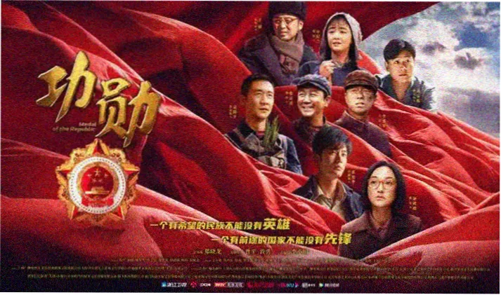 骄阳似我宣传大图